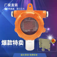 中国 1.5kg 探测仪报警器液化气探头