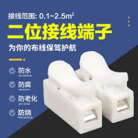 中国大陆  卡子柱器家用电线夹子