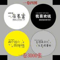 中国大陆  贡茶豆浆膜定塑料