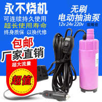 广州 工程塑料 潜水泵烧机抽油泵高品