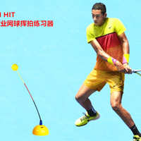 China 运动护具配件 网球练习器训练器带绳