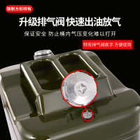 适用 中国 铁桶柴油壶汽油桶铁油桶