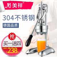 新中式  压汁榨机果汁机榨汁机