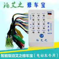 中国  综合仪测试仪电动车控制器