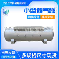 钢塑复合储罐 Q235B 压力罐缓冲罐储气罐高压