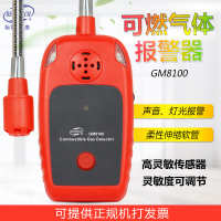 标智 中国大陆 气体检测仪报警器氧气