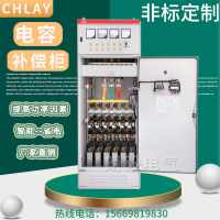 中國大陸 型號見描述 電容柜補償柜配電柜低壓