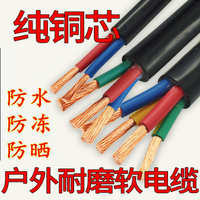 中国大陆  电缆线纯铜软电线电焊线