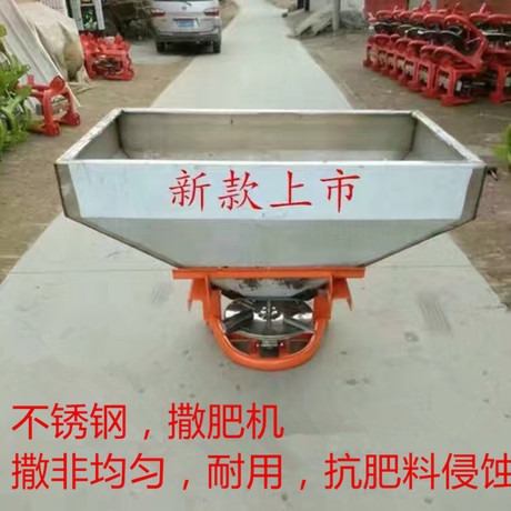 全新 施肥器 施肥器撒播机传动轴拖拉机