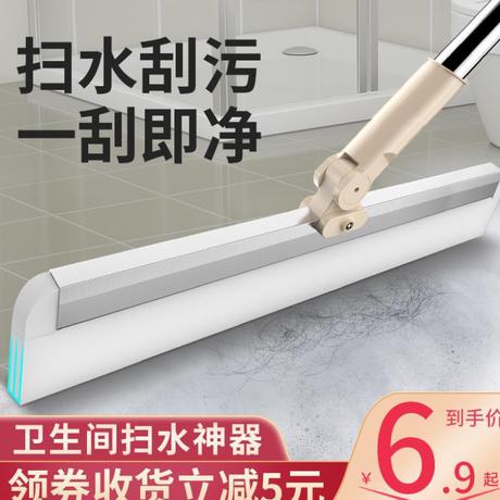 内贸 塑料 刮水器卫生间浴室扫帚