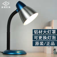 中国大陆  台灯灯泡式螺口插电