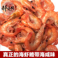 中国大陆 食用农产品 基围鲜虾整箱虾速