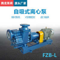 单吸式 单级 衬氟化工业输送泵离心泵