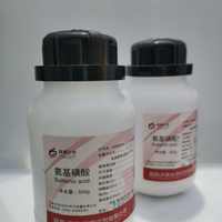 福晨 标准品 磺酸磺酰胺酸试剂氨基