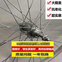 尺码见描述  自行车轮组钢圈铝合金