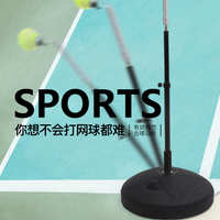 中国 运动护具配件 练习器发球机训练器网球