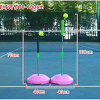 颜色见描述  网球训练器带绳器材