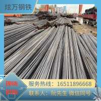 上海 沙钢 供应量钢线材螺纹钢材