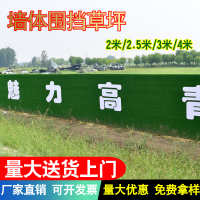 中国 人造草坪 草坪围挡绿植草皮