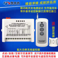 中国大陆  限位控制器电机遥控