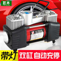 280W 3m 充气泵电动车双缸数轮胎