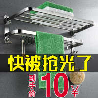 不锈钢 中国大陆 置物架浴巾卫生间浴室