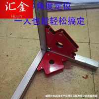 中国大陆 等边角钢 磁电搭铁焊工焊机