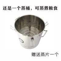 通用包装  发酵桶发酵罐恒温温控