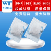 颗粒状 中国五通包装 枕式紫灰色蒙脱石干燥剂