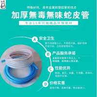 pvc软管 中国 蛇管塑料管软管水管