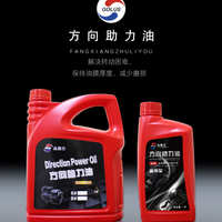 ATF220 China 车盘液压油机油助力油