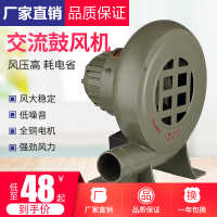 中國  鐵鼓鼓風機爐灶吹風機