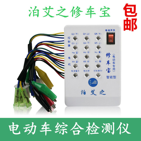 中国  综合仪测试仪电动车控制器