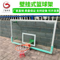  篮球板钢化家用室篮板