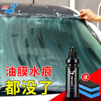 表面活性剂 广州 油膜清洁剂车窗污渍