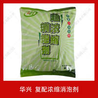 10kg/箱 XPJ 消泡剂豆浆复配浓缩