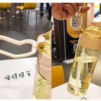 水杯 韩式 塑料杯水杯韩版水壶