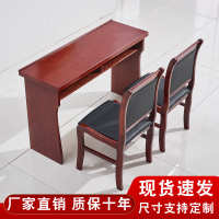 可拆卸 条形 议桌木皮条形桌椅