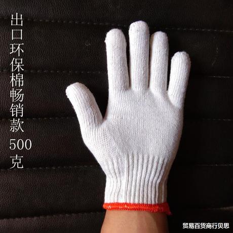 中国大陆  手套棉线劳保修车