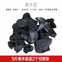 中国 95%以上 果木炭烧烤耐烧碳木炭