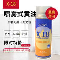 中国 X-18 润滑黄油油脂钢材