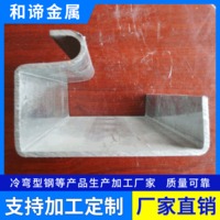 理计 江苏无锡 钢异型钢料定制厂家直销