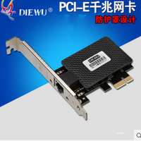PCI 不可OEM 台式机精品电脑PCIe