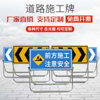 中国 警告标志 警示牌告示牌标志牌圆角