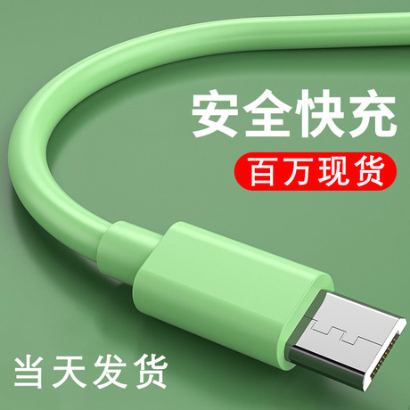 USB 1m 数据线充电线充地摊爆款
