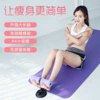 广州 瑜伽垫 瑜伽垫辅助器卷腹仰卧起坐