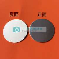 中国大陆  铝箔垫片封口电磁感