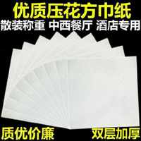 中国大陆 2层 面巾方巾纸纸巾定制