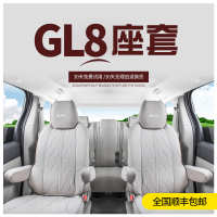 速卖通 中国 gl8坐垫头等舱透气