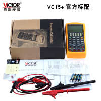 VC15+ 速卖通 校验仪变送器供电调试